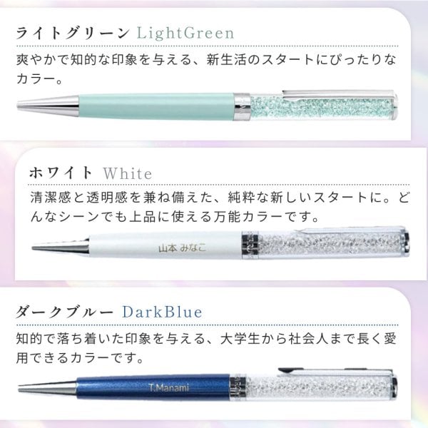 名入れ ボールペン スワロフスキー SWAROVSKI 正規品 箱付き 名入れ ボールペン スワロフスキー SWAROVSKI 正規品 箱付き