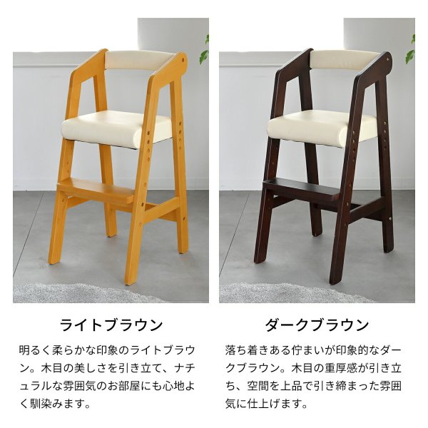Kidzoo キッズー 木製ハイチェア KDC-2943 3段階高さ調整 子ども用