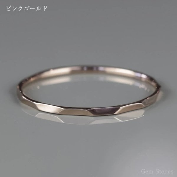 槌目 Fine Ring 18金 プラチナ ピンクゴールド 指輪 シンプルリング 槌