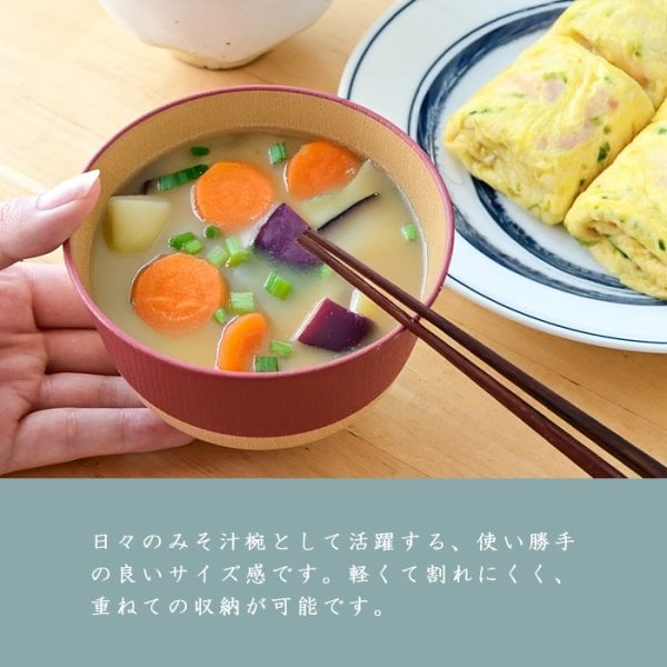 汁椀 5個セット やさしい彩り 17184 抗菌 5客 おしゃれ オシャレ 食洗
