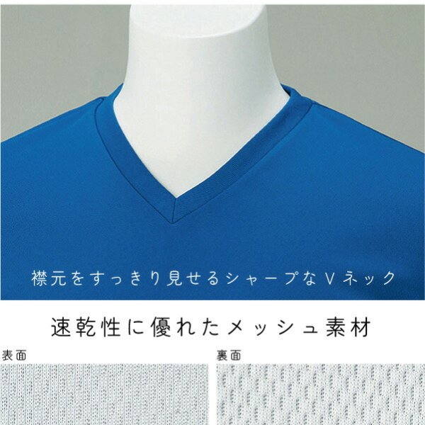 バレーボール2 名入れVネックドライTシャツ Vネック V首 ドライ素材