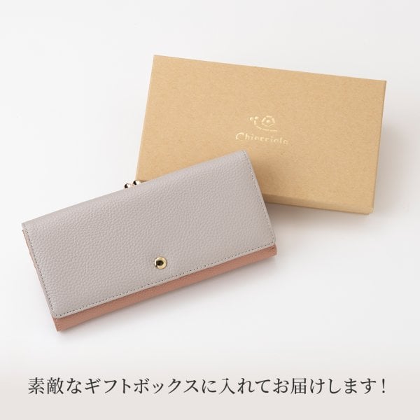 名入れ無料】がま口財布 長財布 ロングウォレット 長札 バイカラー
