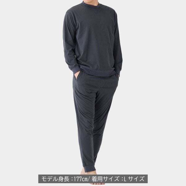 VENEX リカバリーウェア メンズ 一般医療機器 上下セット 長袖 ロング