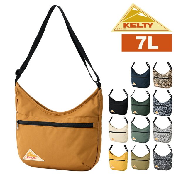 ケルティ ショルダーバッグ 斜め掛け 7L A5 KELTY ESカーブショルダーS