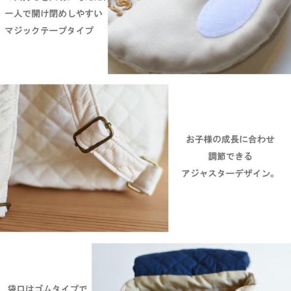 日本製】名入れ ベビーリュック くま柄メルヘン 名入れ刺繍 贈答用