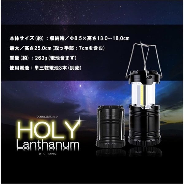 ランタン ledランタン キャンプライト　折りたたみ式 14000ｍAh 明るい 携帯型 折り畳み式 LEDランタン 明るい 携帯型 折り畳み式