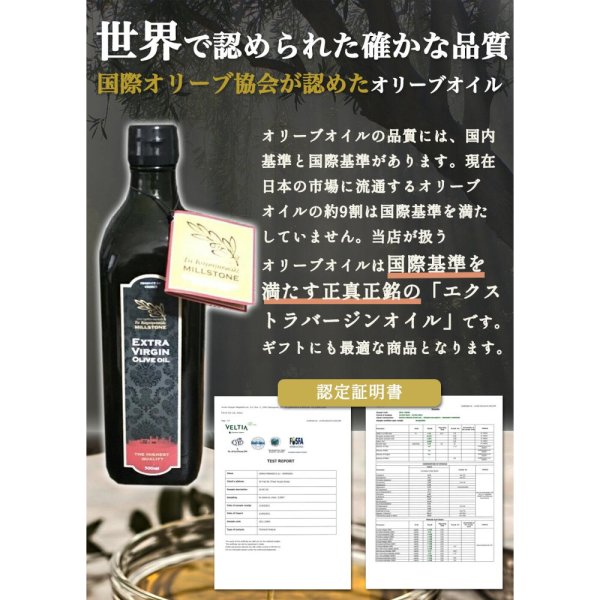 500ml オリーブ オイル 高級 オーガニックエクストラバージンオリーブ
