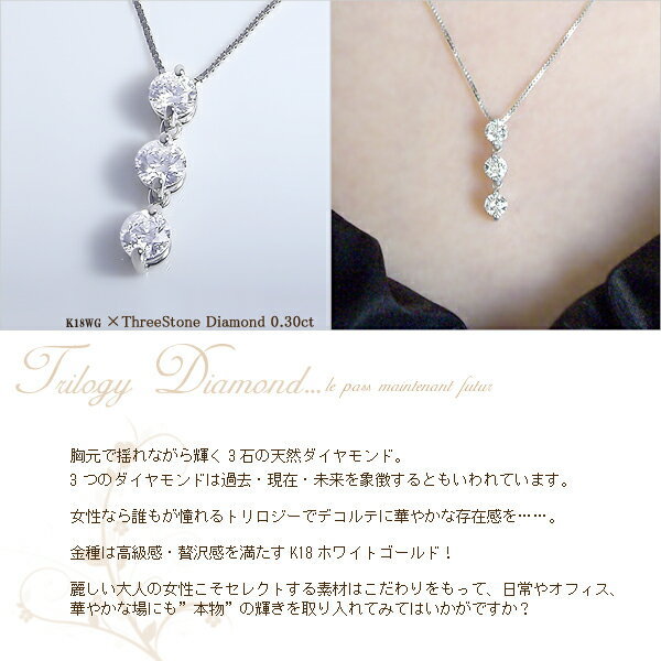 即日発送【グレードup即日発送不可】【大特価】K18YG/PG/WG【0.3ct 