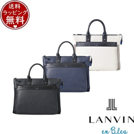 送料無料】【ラッピング無料】ランバン オン ブルー LANVIN en Bleu