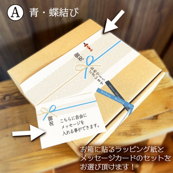 ウイスキー 飲み比べ 初級 ミニボトル 3本 ギフト セット