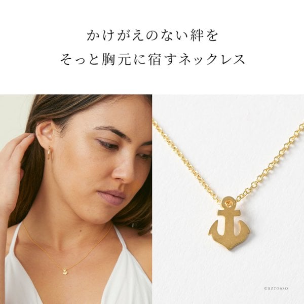 ゴールド ネックレス レディース アンカー ネックレス 錨 マリン 