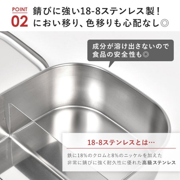 弁当箱 18-8ステンレス 工房アイザワ お弁当箱 角型 中 一段 670ml