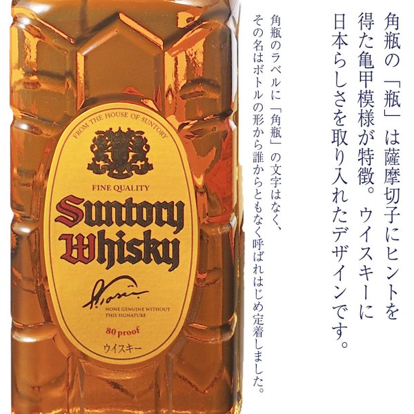 敬老の日 退職 名入れ SXX 酒セット ウイスキー サントリーウイスキー