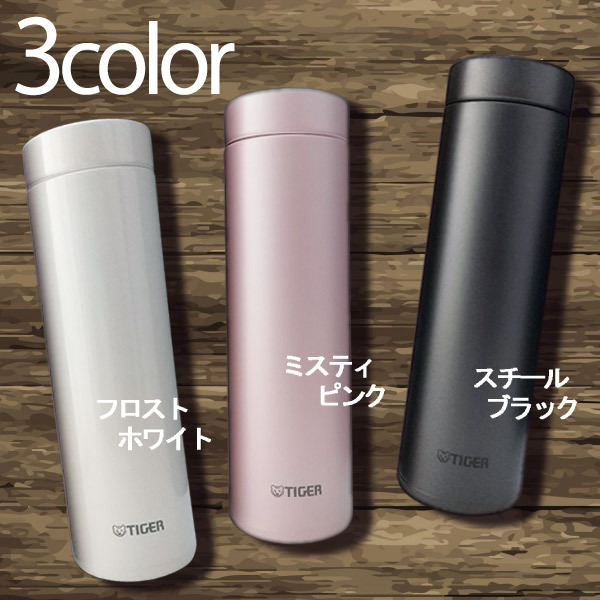 名入れ【タイガー 水筒 500ml】直飲みステンレスボトル 【生産終了在庫