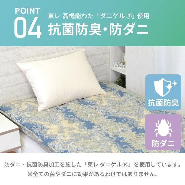 日本製 極厚 多層構造 敷き布団 4層 レギュラータイプ 5層 ボリューム