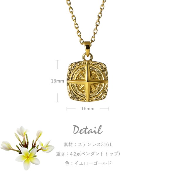ハワイアンジュエリー ネックレス ステンレス レディース メンズ 男女 