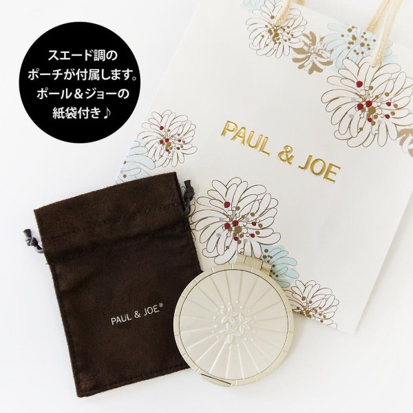 ポール&ジョー PAUL&JOE レザーベルト フランス製（PAUL & JOE 