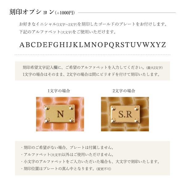 名入れ コンパクトウォレット 本革 エナメルクロコ レザー ギフト 