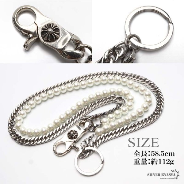 ステンレス ウォレットチェーン 2連チェーン ダブル喜平チェーン