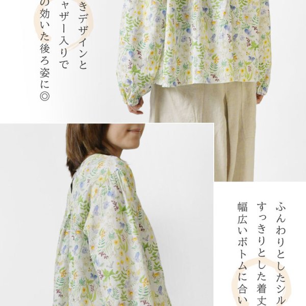 ina イナ】リバティ 前タック パフスリーブ プルオーバー ブラウス 