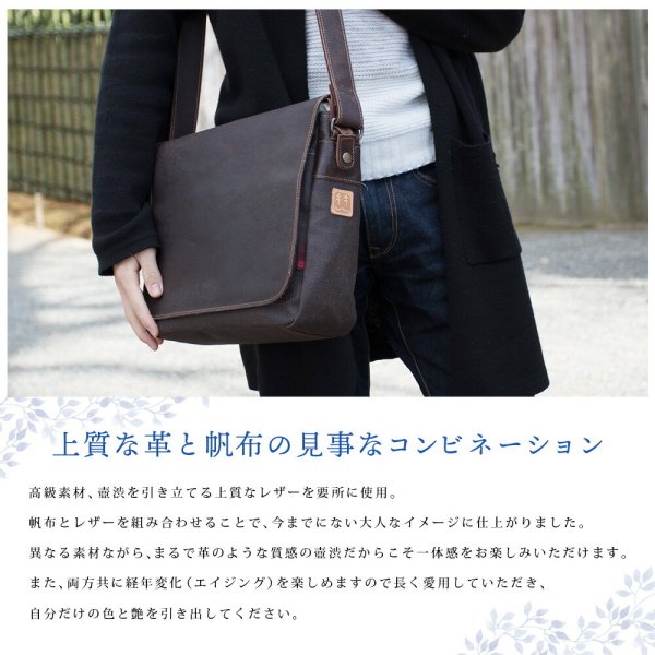 [未使用品】柿渋染め古布袋刺し子ショルダーバック　A4サイズ余裕 ショルダーバッグ メンズ a4 日本製 柿渋染め (壺渋 こしぶ) 帆布