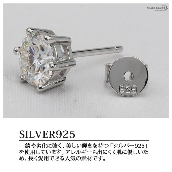 【大人気】モアサナイト×シルバー925 クロスデザイン ピアス　ユニセックス 大人気】モアサナイト×シルバー925 クロスデザイン ピアス ユニ