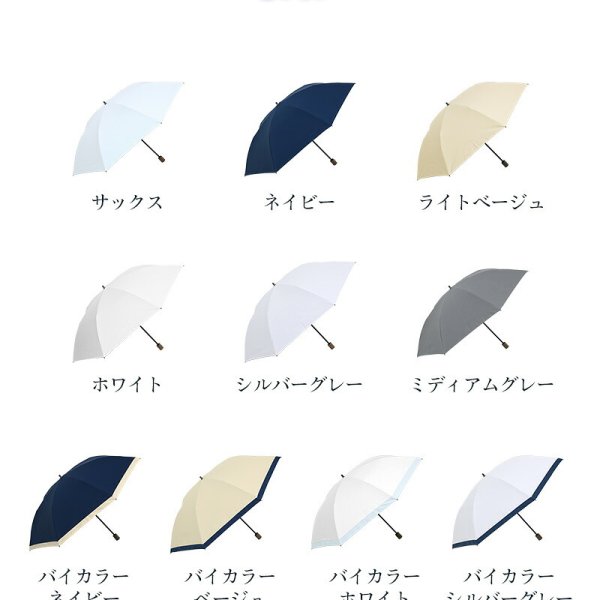 ブラオ Blao 無地 サマーシールド 一級遮光 晴雨兼用 折りたたみ日傘