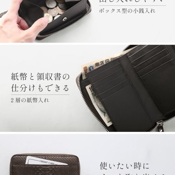 財布 メンズ財布 ダイヤモンドパイソン メンズ 二つ折り財布