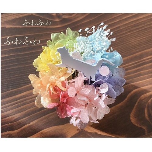 プリザーブドフラワー「虹の雲S」ギフト 虹の橋 プレゼント 花 お悔み
