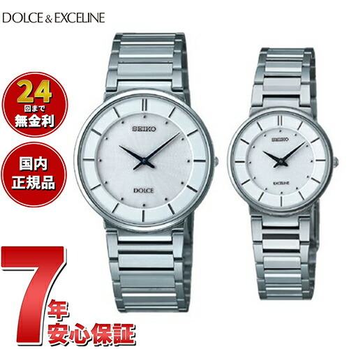 セイコー ドルチェ＆エクセリーヌ SEIKO DOLCE＆EXCELINE 腕時計