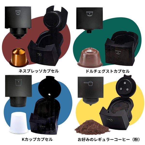 Gourmia グルミア GCM7200 4-in-1 コーヒーメーカー エスプレッソ