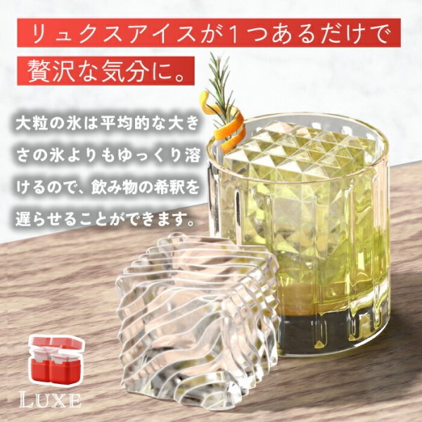 ウイスキー 丸氷 製氷機 RABLISS 4個送料無料 製氷皿 丸い氷 製氷器