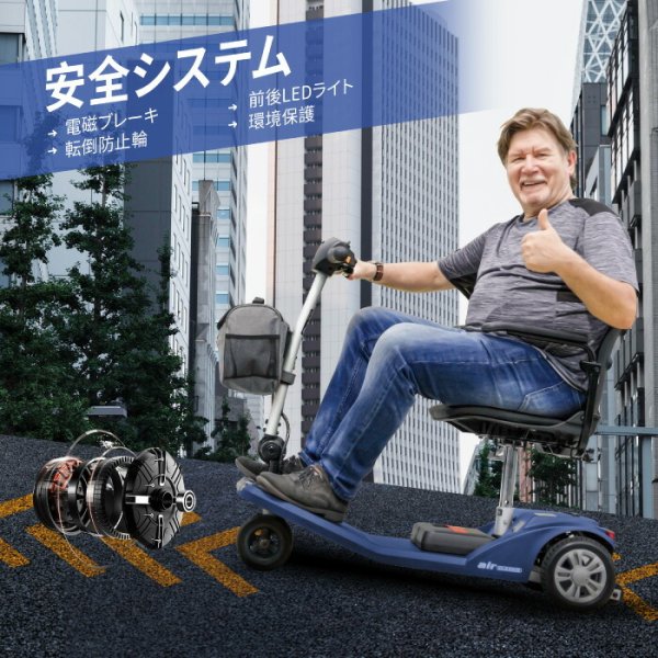 シニアカー 電動カート 折りたたみ 軽量 免許不要 電動シニア
