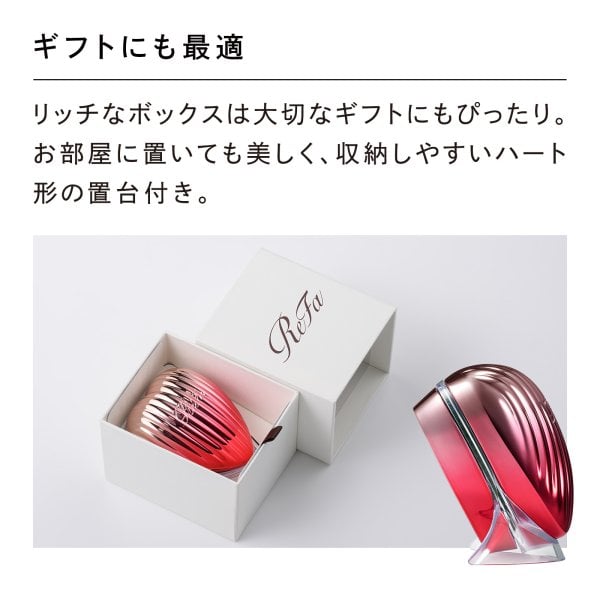 ReFa 公式】正規品 ReFa HEART BRUSH RAY リファハートブラシレイ くし