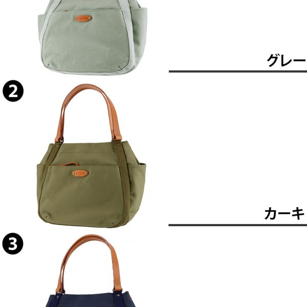 ダコタ バッグ トートバッグ トート ハンドバッグ 肩掛け 手提げ 