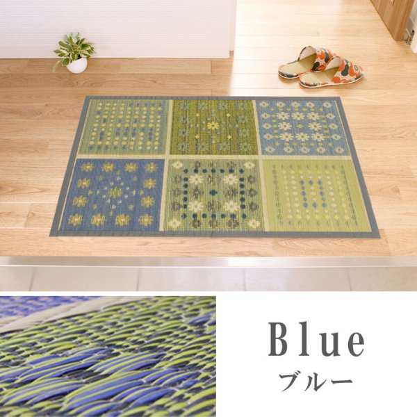いぐさ ござ 60×120cm 玄関マット キッチンマット 花ござ ラグ 最高級