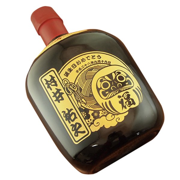 名入れ ウイスキー サントリー オールド 700ml 目入れもできる だるま