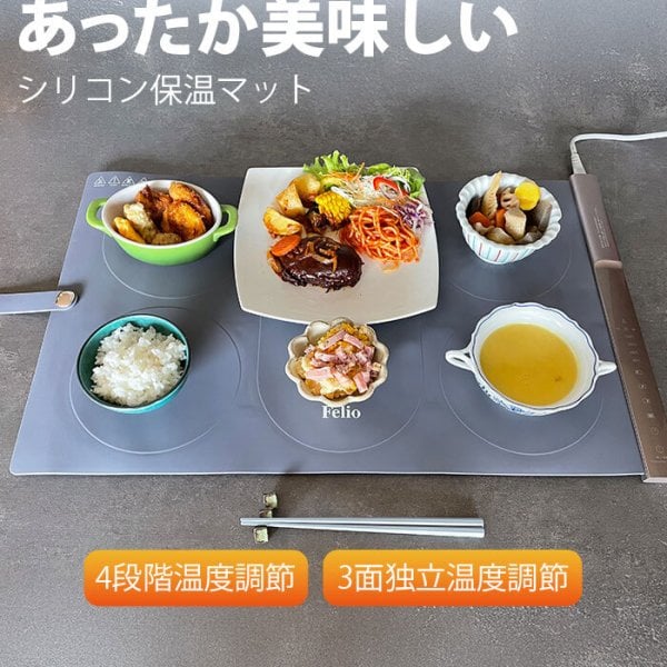 温かさキープで、出来立ての美味しさそのまま】フードウォーマー