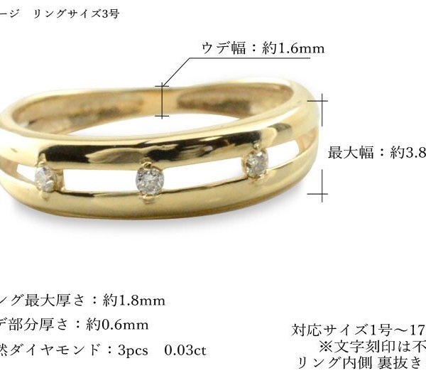 18金 指輪 ダイヤモンド リング レディース k18 ダイヤ ピンキーリング 