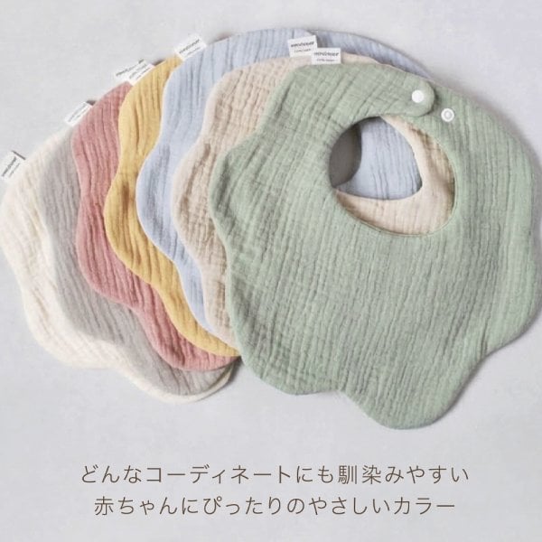 スタイ 名前入り 【3枚セット（お名前入りスタイ2枚 ＆ スマイルマーク