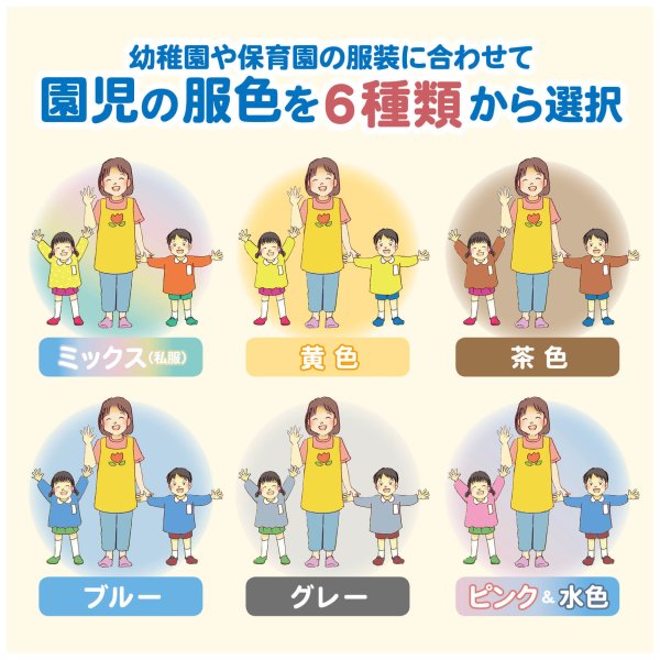 名入れ絵本「冒険物語」卒園の記念絵本 先生と36人の園児の名前が入り