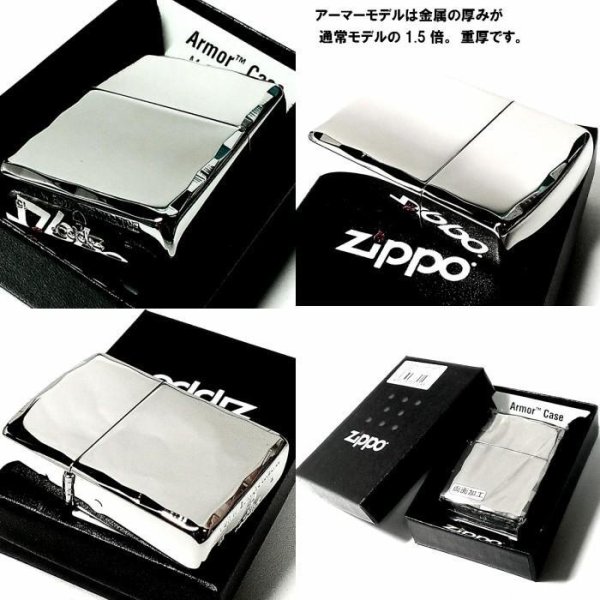 ZIPPOライターセット箱付き ZIPPO ギフトセット アーマー ジッポ 