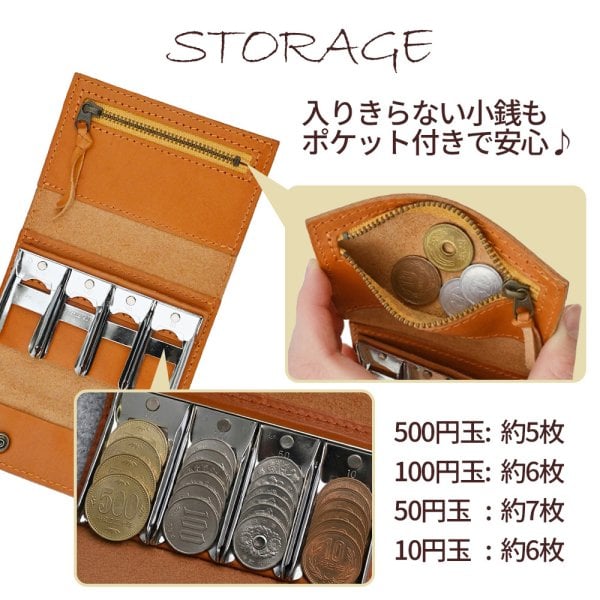 cheir レザー キャッチャー　小銭入れ　新品 名入れ無料】 栃木レザー コインキャッチャー コインケース 小銭入れ
