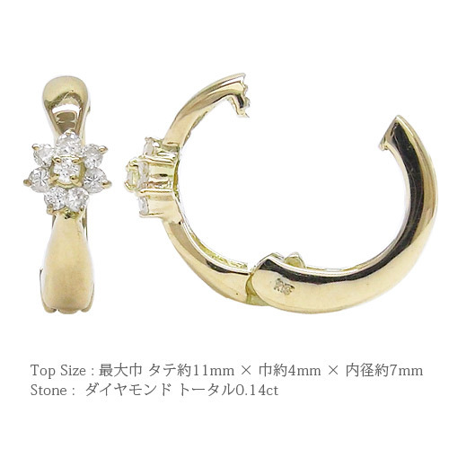 ダイヤモンド イヤリング フラワー ダイヤ 0.1ct k18 18金ゴールド 中 