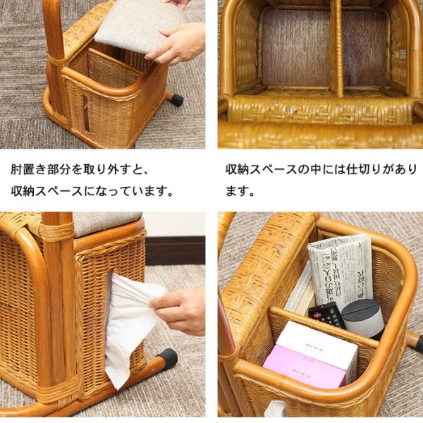 立ち上がり 補助器具 肘置き 収納付き 立ち上がりサポート 介護用品