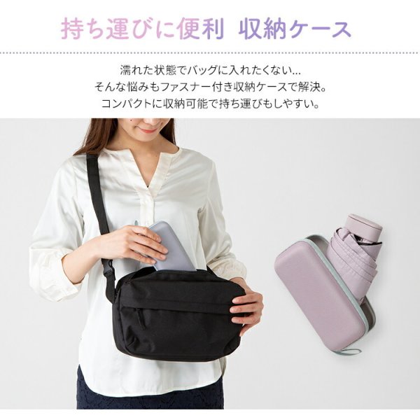 しな布　日傘　収納ケース付き 日傘 折りたたみ かさ 軽量 コンパクト UVカット 晴雨兼用 折り畳み傘