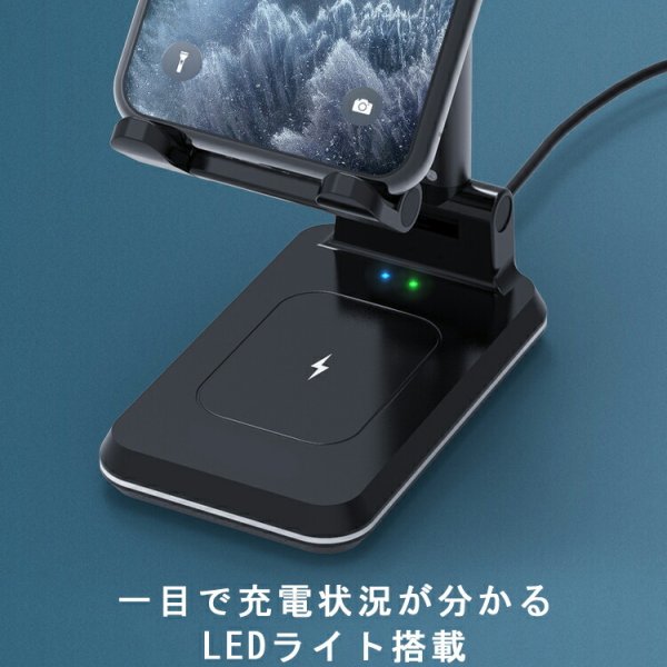 2台同時充電可能ワイヤレス充電器 スマホスタンド 折たたみ式 角度と