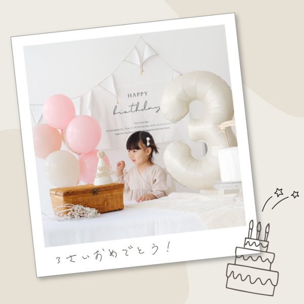 誕生日 バルーン 飾り付け ハーフバースデー 飾り 100日祝 バルーン