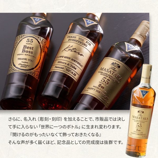【✨新品未開封✨箱付き✨】マッカラン12年ダブルカスク/ウイスキー/700ml◇ 名入れ ザ・マッカラン ダブルカスク 12年 700ml ウイスキー ギフト 父