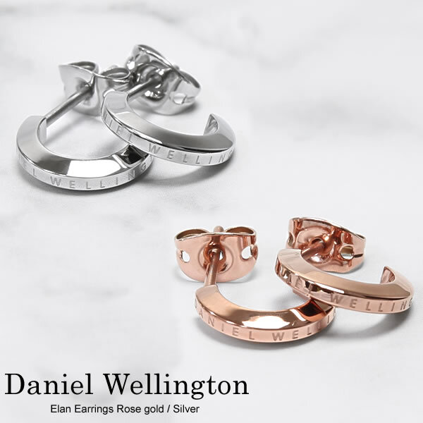 Daniel Wellington ダニエルウェリントン ピアス レディース ブランド
